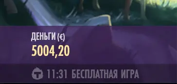 казино Odin’s Gamble демо